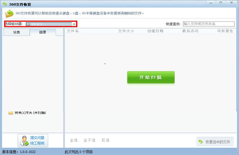 删除的微信聊天记录还能找回吗。