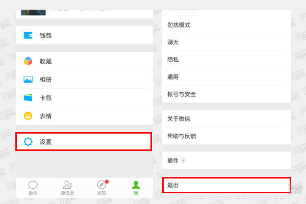 删除的微信聊天记录还能找回吗。