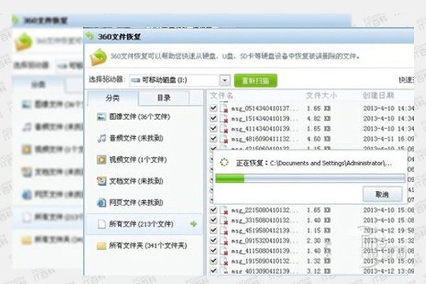 删除的微信聊天记录还能找回吗。