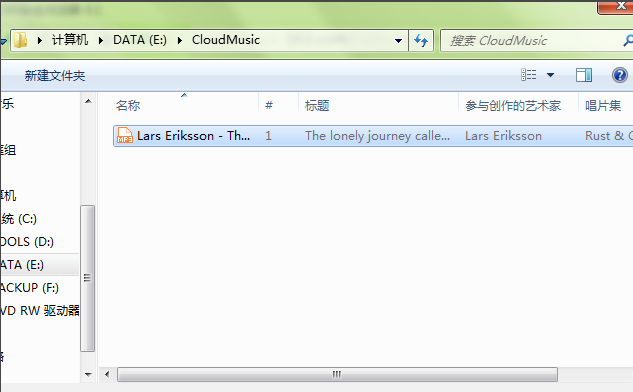 上传歌曲到网易云电台的方法教学