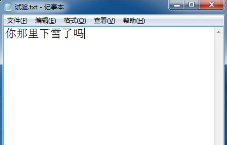 ScreenToGif自动调整录制窗口边框的图文操作。