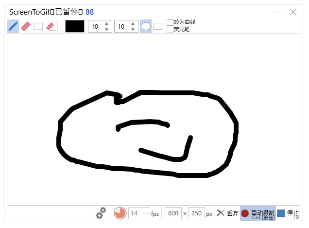 ScreenToGif:小体积、多功能的录屏软件,而且不花钱