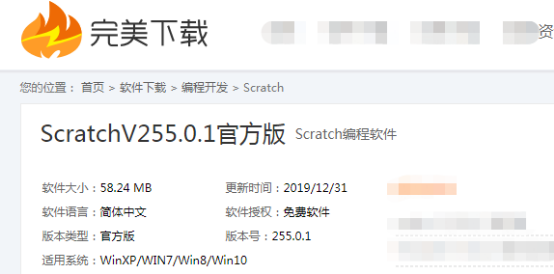 scratch 编程是什么。