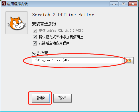 scratch 编程是什么。