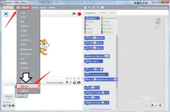 scratch 编程是什么。
