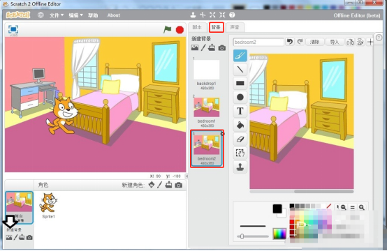 scratch 编程是什么。