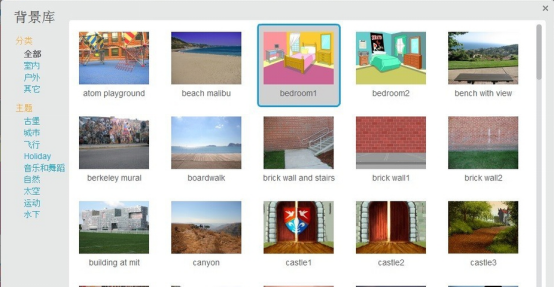 scratch 编程是什么。