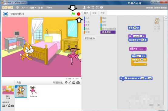 scratch 编程是什么。