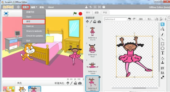 scratch 编程是什么。