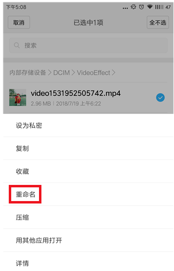上传视频到百度网盘并不难，无需 VIP。