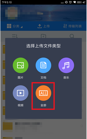 上传视频到百度网盘并不难，无需 VIP。