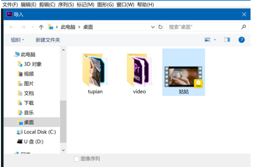 删除视频原声很简单，用Premiere就能搞定。