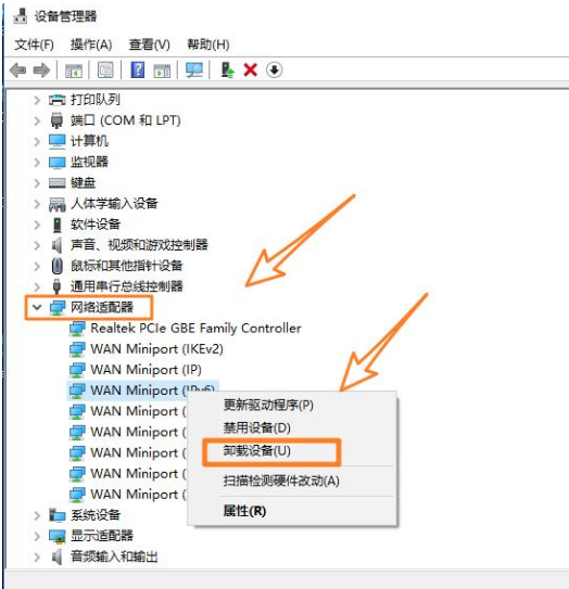删除VMware虚拟机无残留的图文教学