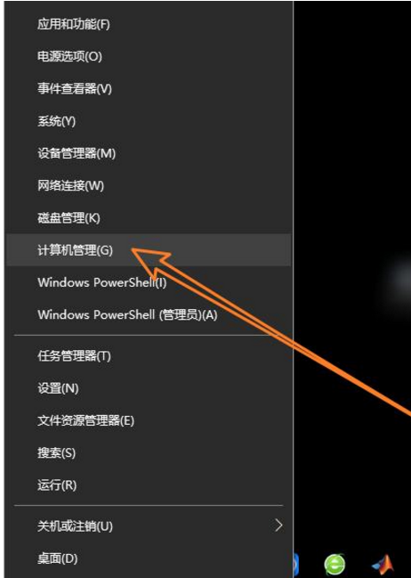 删除VMware虚拟机无残留的图文教学