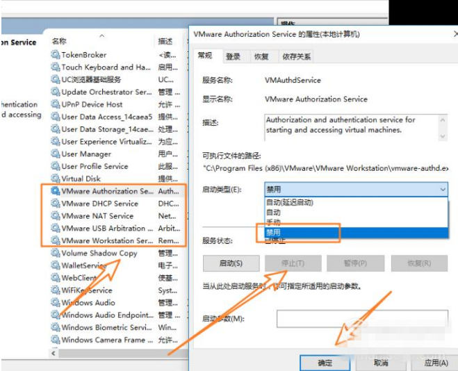 删除VMware虚拟机无残留的图文教学