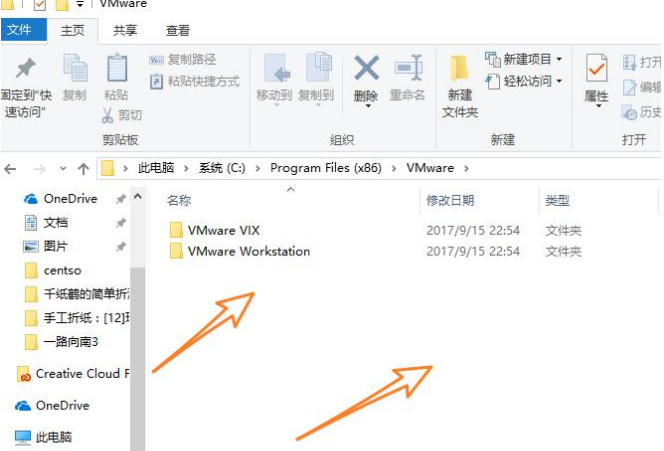 删除VMware虚拟机无残留的图文教学