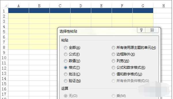 说到复制粘贴,就是Ctrl+C/V,该来点新鲜的了