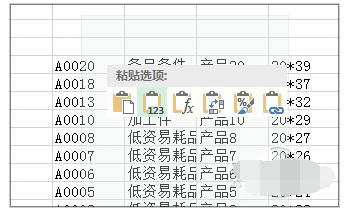 说到复制粘贴,就是Ctrl+C/V,该来点新鲜的了