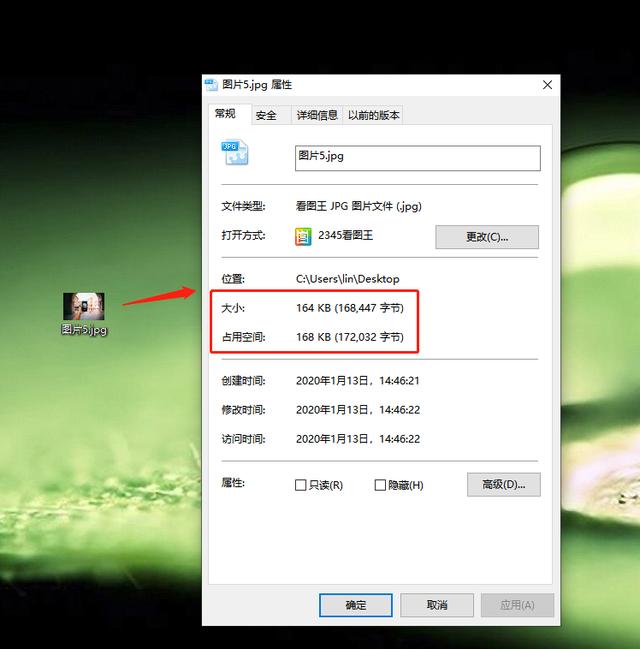 速度Get两种图片压缩方法，只需用到Office软件