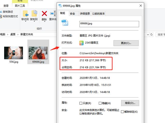 速度Get两种图片压缩方法，只需用到Office软件