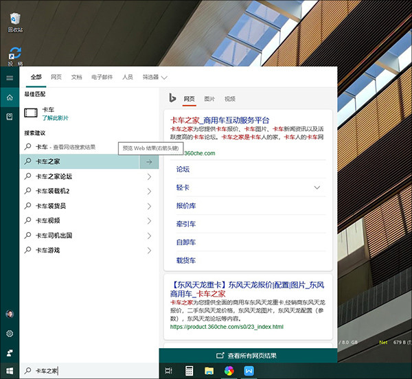 Win10 RS5新特性 Win10 RS5更新 深度解析Win10 RS5 17666,原来新增这么多功能