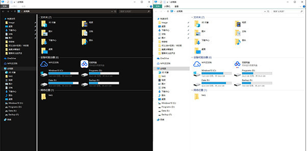 深度解析Win10 RS5 17666,原来新增这么多功能