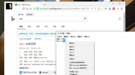 深度解析Win10 RS5 17666,原来新增这么多功能