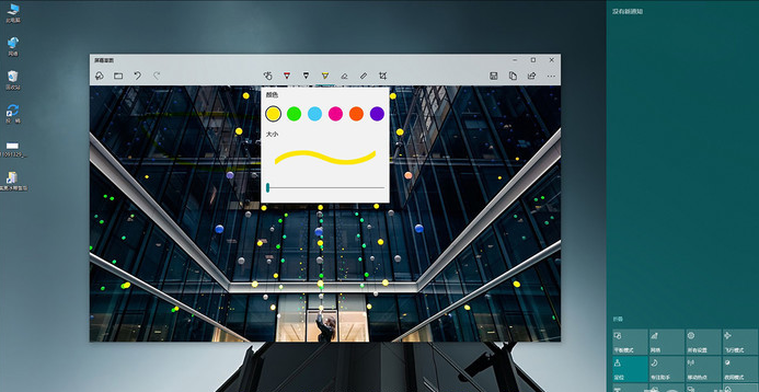 深度解析Win10 RS5 17666,原来新增这么多功能