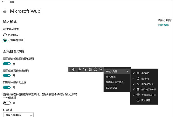 深度解析Win10 RS5 17666,原来新增这么多功能