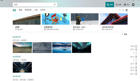 深度解析Win10 RS5 17666,原来新增这么多功能