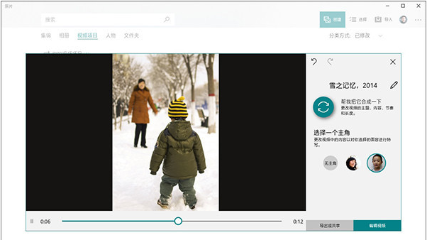 深度解析Win10 RS5 17666,原来新增这么多功能