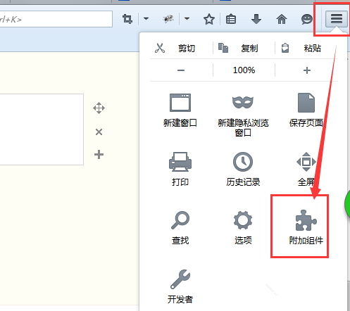 手动激活Firefox浏览器的Flash插件，正常访问网页
