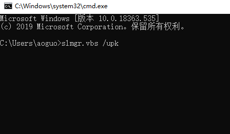 深度技术win10无法激活怎么办。