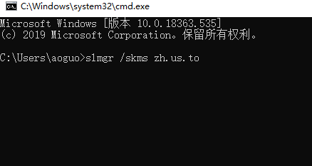 深度技术win10无法激活怎么办。