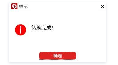 闪电PDF转换器功能作用：快速合并PDF文件，节省时间