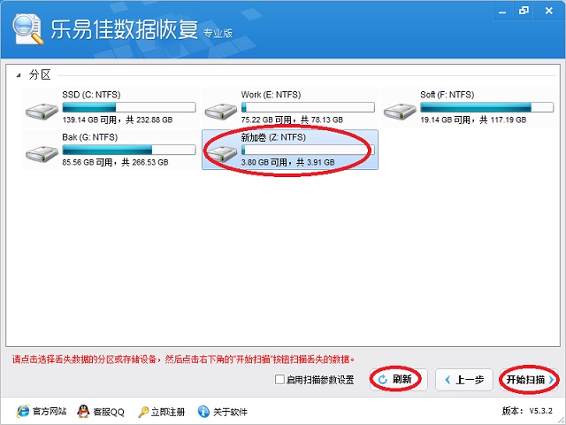 手抖Shift+Del误删怎么办