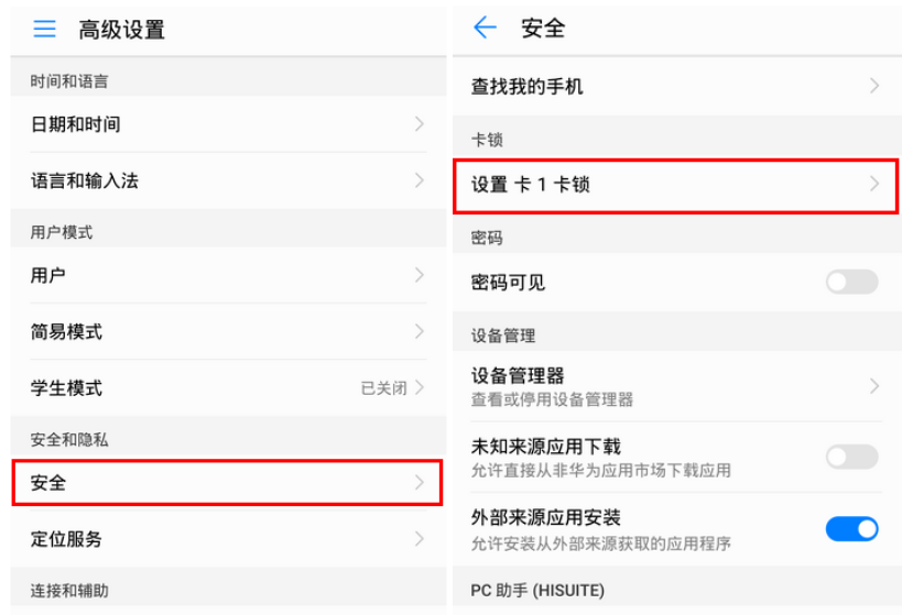锁定手机SIM卡比锁屏还重要，了解下