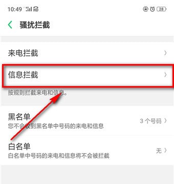 受到支付宝红包骚扰，添加两个关键词就行了