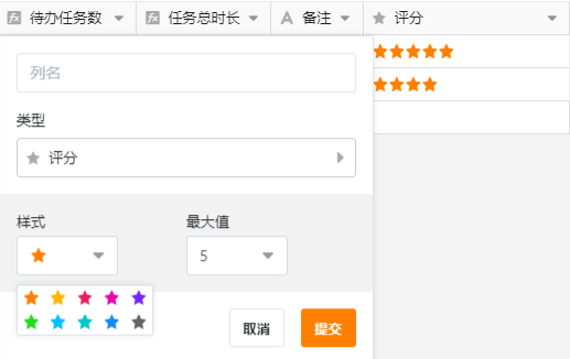 SeaTable 2.0 来了，比 Excel 更强大的信息记录和管理工具。