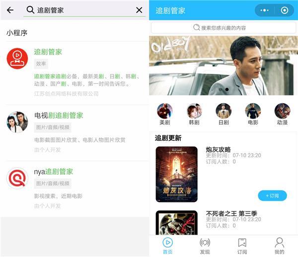 收费的、刚上映的电影都能在小程序里看，不用下载哦。