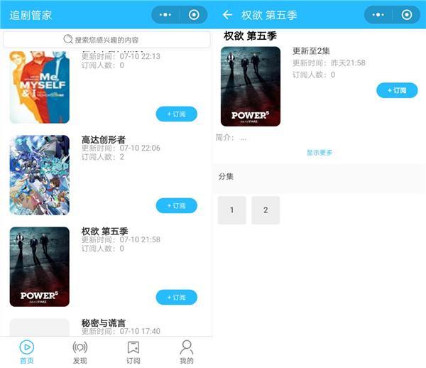 收费的、刚上映的电影都能在小程序里看，不用下载哦。