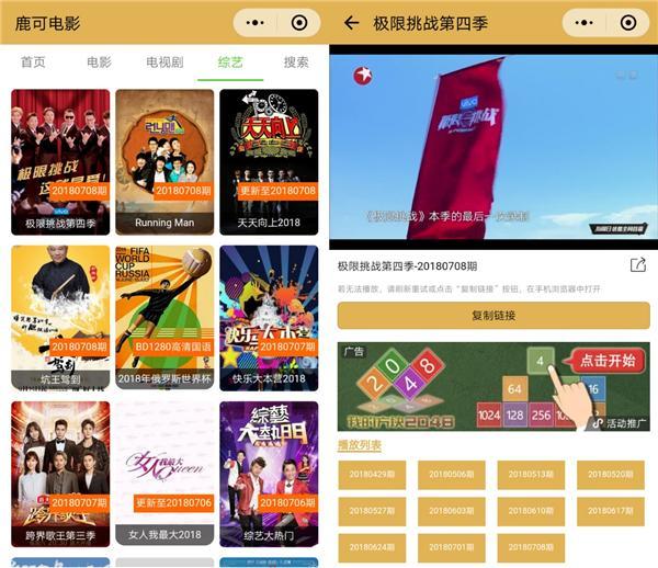 收费的、刚上映的电影都能在小程序里看，不用下载哦。