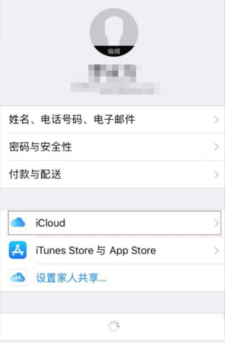 释放iphone内存，这些软件安装包别放过