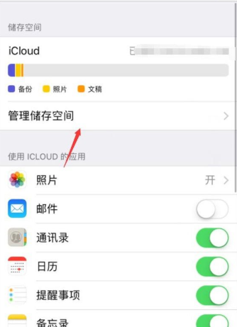 释放iphone内存，这些软件安装包别放过
