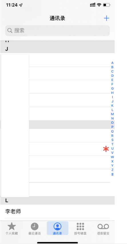 是否升级iOS 13 beta 3,先看这些改进内容