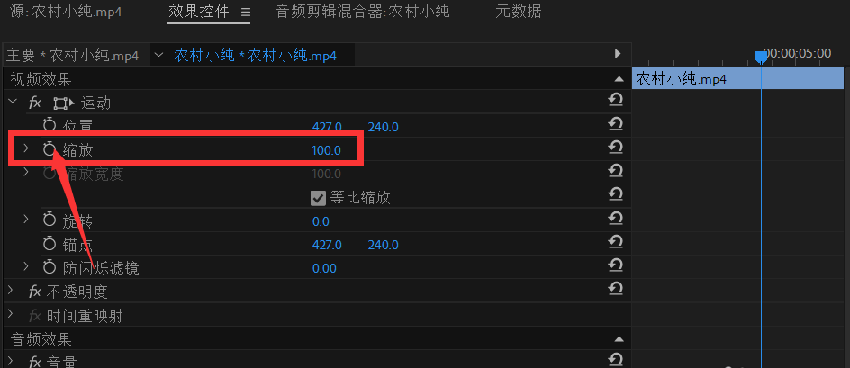 三分钟搞定视频画中画特效，交给Pr就行