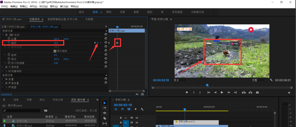 三分钟搞定视频画中画特效，交给Pr就行