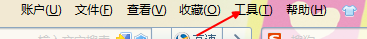 搜狗浏览器蓝屏的处理操作介绍。