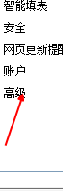 搜狗浏览器蓝屏的处理操作介绍。