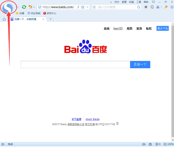 搜狗浏览器同步功能：跨平台同步收藏项
